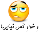 😕 emoji Viber Lori Telegram sticker 24 of 29
