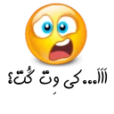 😰 emoji Viber Lori Telegram sticker 14 of 29