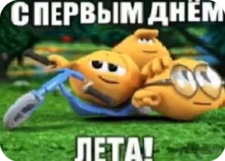 Sticker from Что за фигня для @DestiShell