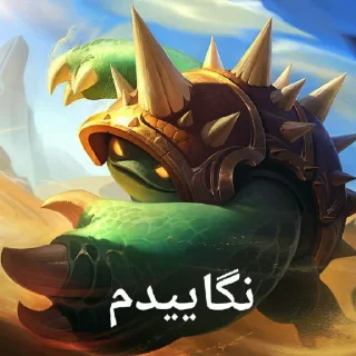 Sticker from League of Balance