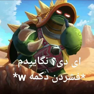 Sticker from League of Balance