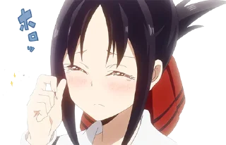 😢 emoji Kaguya-sama wa kokurasetai Telegram sticker 14 of 44
