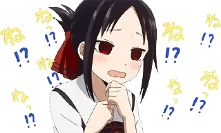 ⁉️ emoji Kaguya-sama wa kokurasetai Telegram sticker 20 of 44