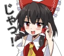 Sticker from Touhou Stickers by e.o. :: @bgaijin