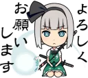 💪 emoji Touhou Stickers by Go-Robots :: @bgaijin Telegram sticker 5 of 40