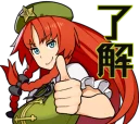 👍 emoji Touhou Stickers by Go-Robots :: @bgaijin Telegram sticker 6 of 40