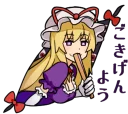 😏 emoji Touhou Stickers by Go-Robots :: @bgaijin Telegram sticker 8 of 40
