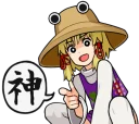 👌 emoji Touhou Stickers by Go-Robots :: @bgaijin Telegram sticker 20 of 40