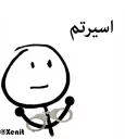 😍 emoji The GOD OF Attraction(By_Xenit) Telegram sticker 19 of 40