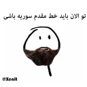 😏 emoji The GOD OF Attraction(By_Xenit) Telegram sticker 23 of 40