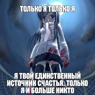 Sticker from саманточка!!🤯