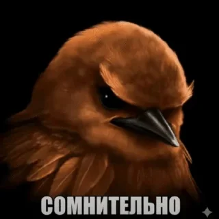 вряд-ли sticker 1