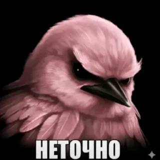 🌟 emoji вряд-ли Telegram sticker 5 of 34