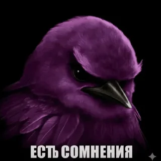 вряд-ли sticker 3