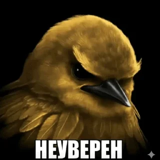 вряд-ли sticker 4