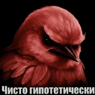 🌟 emoji вряд-ли Telegram sticker 11 of 34