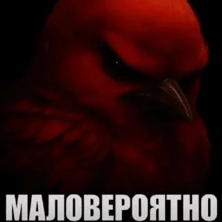 🌟 emoji вряд-ли Telegram sticker 6 of 34