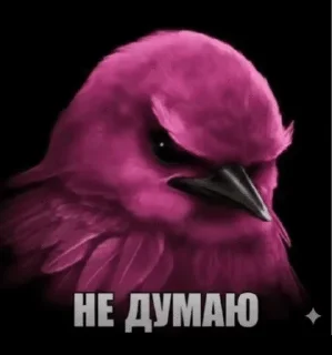 🌟 emoji вряд-ли Telegram sticker 20 of 34