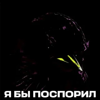 🌟 emoji вряд-ли Telegram sticker 15 of 34