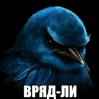 🌟 emoji вряд-ли Telegram sticker 9 of 34