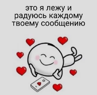 Sticker from Люблю  котю💗