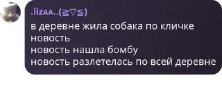 Sticker from Ролка по улей и ллс💗 pack by @QuotLyBot