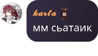 🧑‍🎤 emoji Ролка по улей и ллс💗 pack by @QuotLyBot Telegram sticker 19 of 120