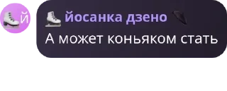 👩‍✈️ emoji Ролка по улей и ллс💗 pack by @QuotLyBot Telegram sticker 10 of 120