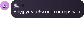 📪 emoji Ролка по улей и ллс💗 pack by @QuotLyBot Telegram sticker 8 of 120