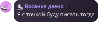 🙆‍♀️ emoji Ролка по улей и ллс💗 pack by @QuotLyBot Telegram sticker 13 of 120