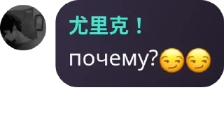 Sticker from Ролка по улей и ллс💗 pack by @QuotLyBot
