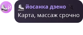 🔆 emoji Ролка по улей и ллс💗 pack by @QuotLyBot Telegram sticker 20 of 120