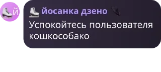 🧑‍❤️‍💋‍🧑 emoji Ролка по улей и ллс💗 pack by @QuotLyBot Telegram sticker 21 of 120
