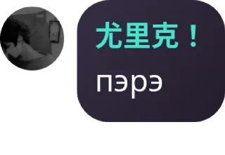 🦥 emoji Ролка по улей и ллс💗 pack by @QuotLyBot Telegram sticker 18 of 120