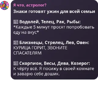 🤫 emoji Ролка по улей и ллс💗 pack by @QuotLyBot Telegram sticker 16 of 120