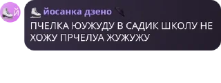 🏇 emoji Ролка по улей и ллс💗 pack by @QuotLyBot Telegram sticker 24 of 120