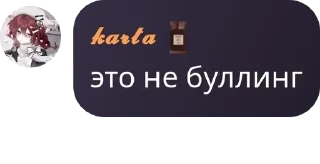 👩‍❤️‍👩 emoji Ролка по улей и ллс💗 pack by @QuotLyBot Telegram sticker 6 of 120