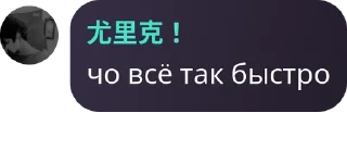 💴 emoji Ролка по улей и ллс💗 pack by @QuotLyBot Telegram sticker 7 of 120