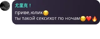 😏 emoji Ролка по улей и ллс💗 pack by @QuotLyBot Telegram sticker 12 of 120