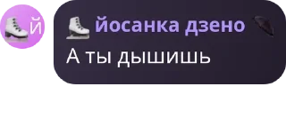 🧑‍🦱 emoji Ролка по улей и ллс💗 pack by @QuotLyBot Telegram sticker 23 of 120