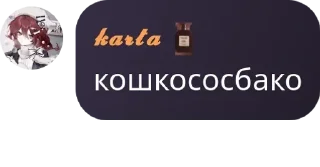 🦣 emoji Ролка по улей и ллс💗 pack by @QuotLyBot Telegram sticker 15 of 120