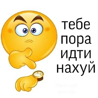 Sticker from Хуета @pypsikstick