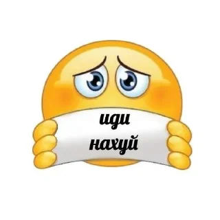 Sticker from Хуета @pypsikstick