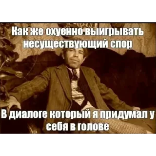 Sticker from еееее @jalublukentow