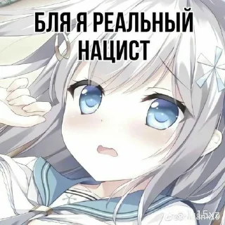☺️ emoji ну хуі ➡️ @Ctikerubot Telegram sticker 13 of 115