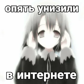 😒 emoji ну хуі ➡️ @Ctikerubot Telegram sticker 17 of 115