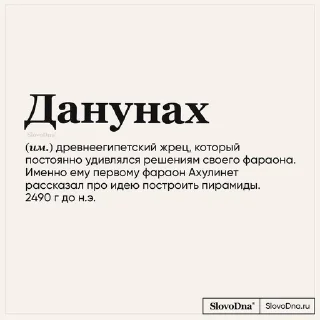 Sticker from achtogovorit