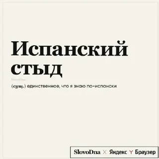 Sticker from achtogovorit
