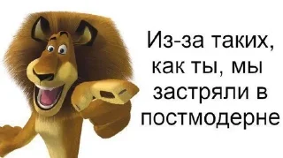 Sticker from я ебал меня сосали