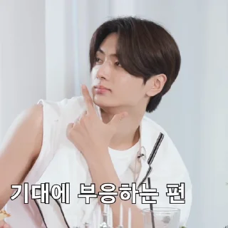 Sticker from ㅤㅤㅤxttxm @boj3ng ’s note